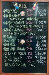 当サロンで人気のダイエット（１７年目）＆脱毛（６年目）♪♪