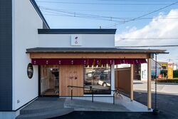 【芋ノわ3周年☆】お買い物してくださった方にプレゼント♪