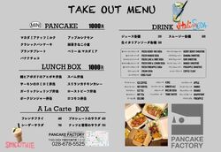 Pancake Factory 宇都宮市のカフェ 喫茶店 栃ナビ Pancake Factory 宇都宮市のカフェ 喫茶店 栃ナビ