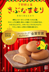 金賞受賞のお知らせ！
