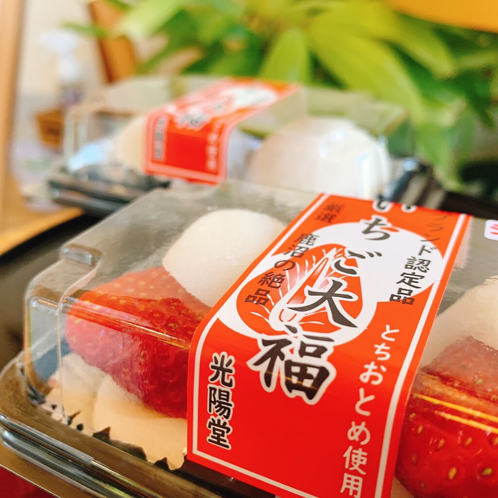 カフェ スイーツ パン 鹿沼市 お店 スポットを探す 栃ナビ カフェ スイーツ パン 鹿沼市 お店 スポットを探す 栃ナビ