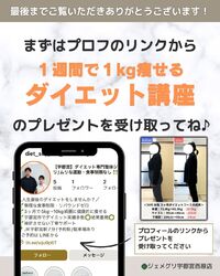 結果重視×低価格のダイエット専門整体