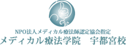 誰かの為に動かせる魔法の手になる！