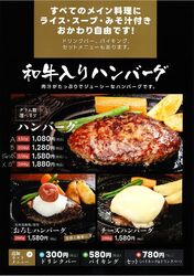 ハンバーグ祭り☆
