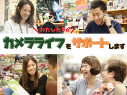 あなたにぴったりの商品探しをお手伝い！