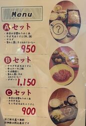 当店で人気のセットメニュー☆