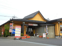 おいしいお肉は当店で！