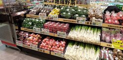 地場野菜にこだわる理由