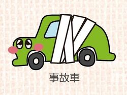 どんな車も買取保証！