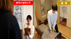 【出張整体】悩みに合うオーダーメイド整体