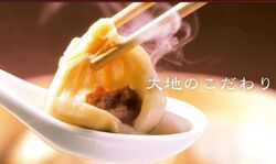 世界最高峰の小籠包店の味を宇都宮で！