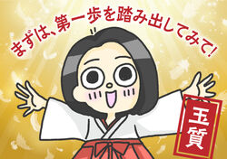 その悩み、一人で抱えないで