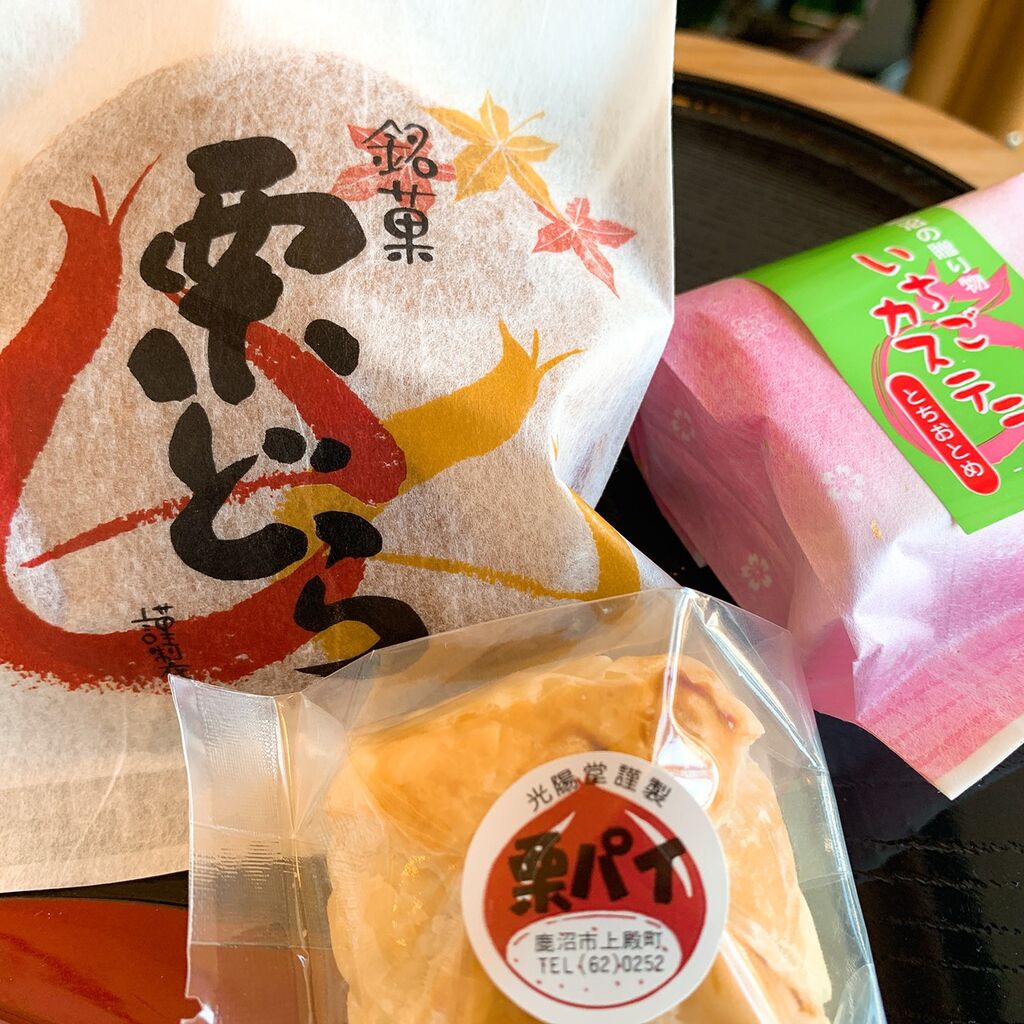 カフェ 喫茶店 甘味処 洋菓子 和菓子 ジェラート アイス かき氷 ドッグカフェ ネコカフェ 鹿沼市 お店 スポットを探す 栃ナビ カフェ 喫茶店 甘味処 洋菓子 和菓子 ジェラート アイス かき氷 ドッグカフェ ネコカフェ 鹿沼市 お店 スポットを探す 栃ナビ