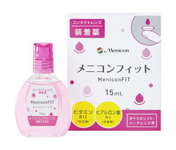 様々なコンタクトケア用品♪