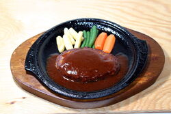 ハンバーグステーキ。