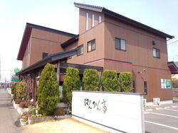 ７月平日ランチ限定