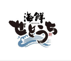 〜随時更新中〜