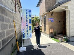 こんなお悩み聞かせてください！