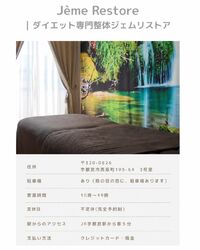 通いやすい価格へのこだわり