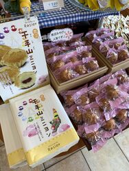 千手山ミニヨン