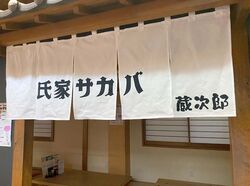 広い店内でゆるりとランチも昼飲みも★