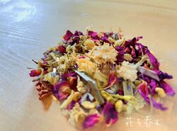 花香る特別なハーブティー