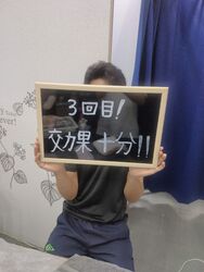 メンズ脱毛