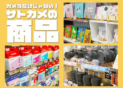 カメラ・写真に関する商品を幅広く品揃え
