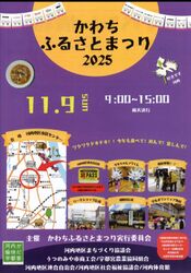 お祭り価格で販売します♪