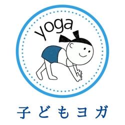 子どもヨガインストラクター資格講座