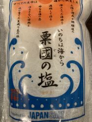 厳選素材