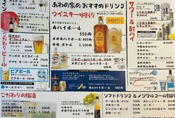宴会もお問い合わせくださいませ！