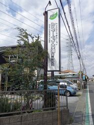お客様と共に作るお庭