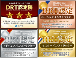 当院では、セミナーも開催しています！