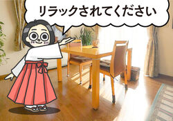 閑静な住宅地、豊郷台でお待ちしています