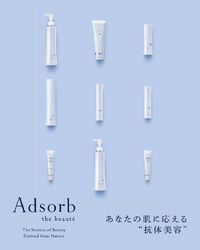 【抗体美容フェイシャル】