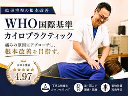 院長 大庭 徹也(おおば てつや)