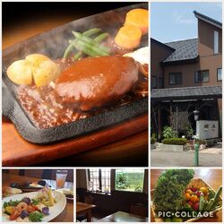 1月平日ランチ限定