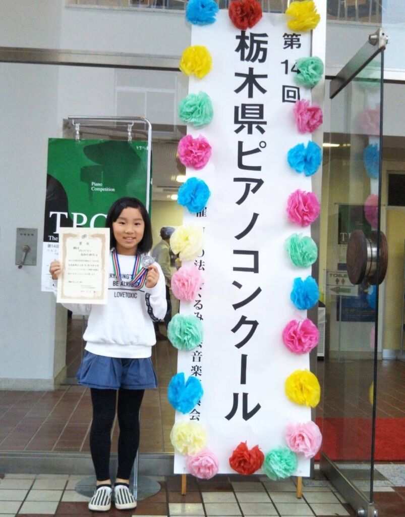 コンクール 宮城 県 ジュニア ピアノ