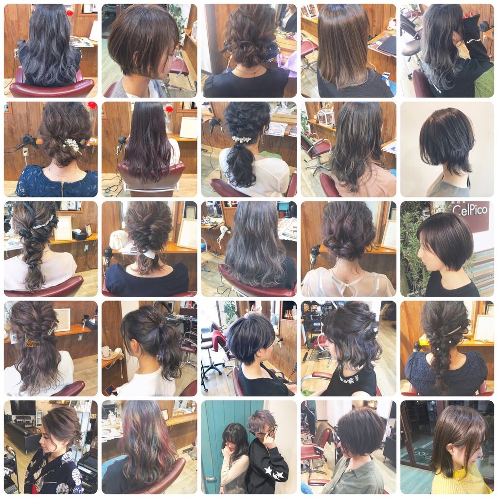 美容室 Celpico 宇都宮市の美容室 縮毛矯正 ストレート ヘアセット プライベートサロン 栃ナビ