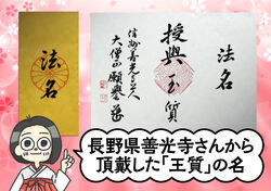 鑑定を続けて30年以上