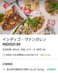 Uber-Eatsがご利用いただけます