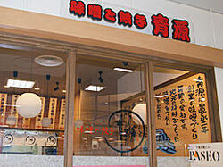 老舗味噌屋がやっている餃子屋です！