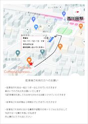 駐車場のご案内