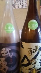 武勇 こまめラベル❗
