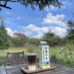 有機JAS認証牛乳を使ったカフェ・オ・レ