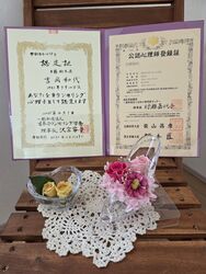 公認心理師(国家資格) 有資格者です