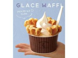 ひんやりあったか★グラースワッフル
