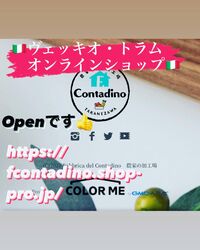 オンラインショップスタート♪
