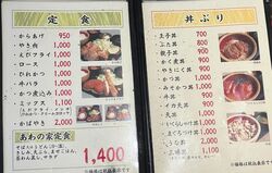 充実したメニュー！
